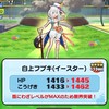 ぷにぷに攻略&雑談&お助け