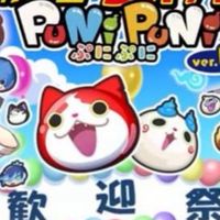 ぷにぷに　雑談&お助け