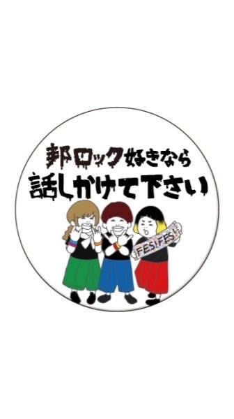 名古屋カラオケオフ会🎤