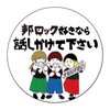 名古屋カラオケオフ会🎤