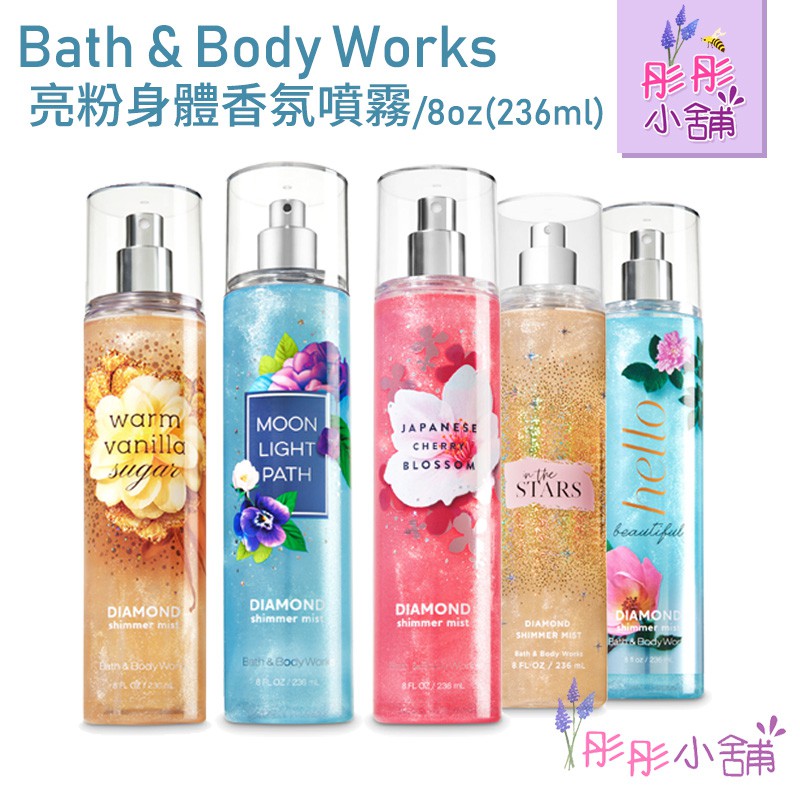 蘭花、洋梨氣泡酒、麝香)美好一天Beautiful Day (蘋果、野雛菊、新鮮牡丹花)令你瘋狂Mad About You(前味：黑加侖，草莓，卡西斯中味：野姜花，牡丹，粉紅茉莉花 後味：琥珀木，白廣