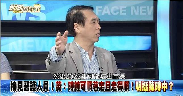 陳時中將高升「行政院副院長」起跳？　他曝：2022可能選市長