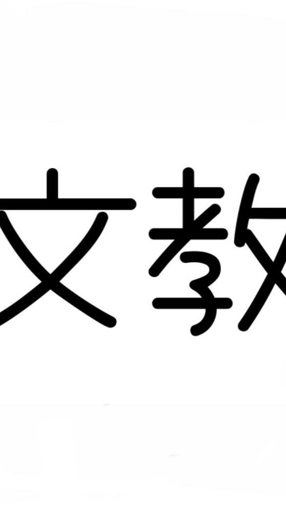 2025みなと小文教委員会
