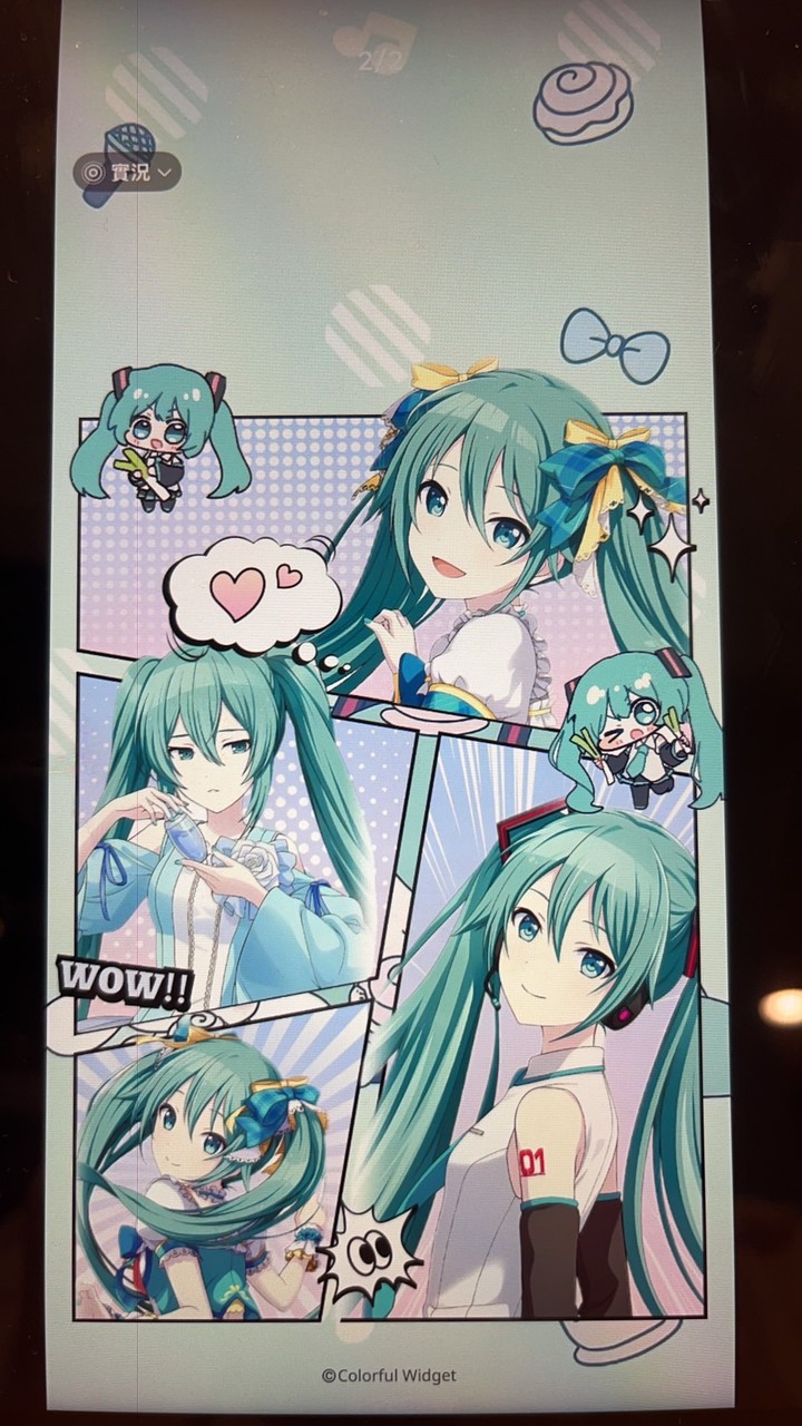 初音