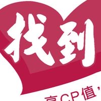 找到了旅遊好康報同業群☺️