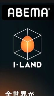 I-LAND なりきり OpenChat