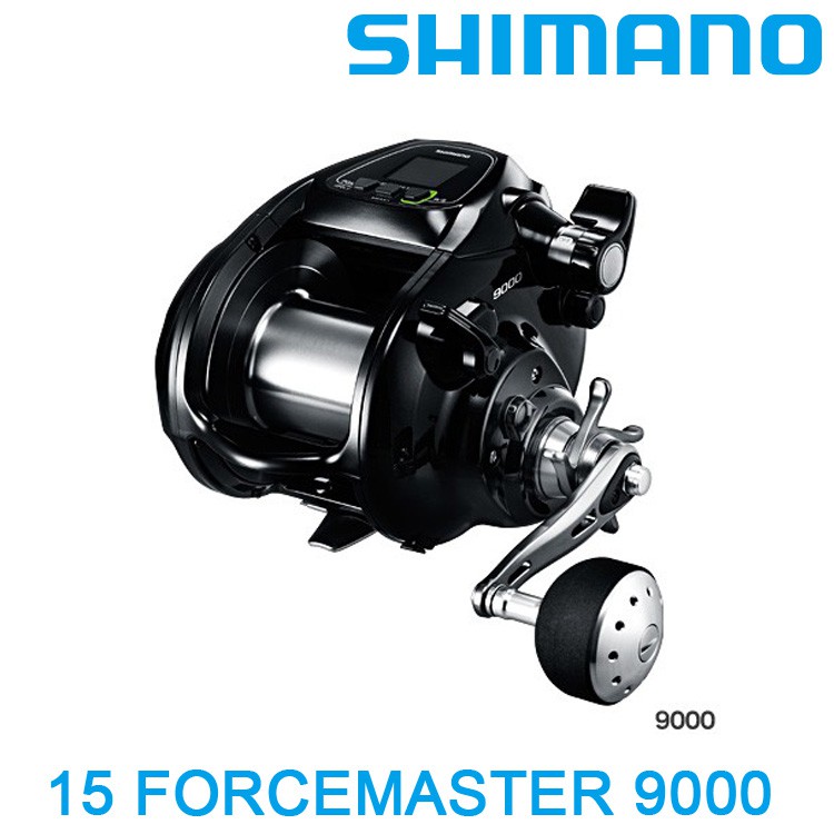 漁拓釣具 SHIMANO 15 FORCE MASTER 9000 電動捲線器