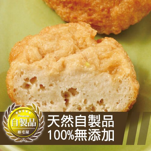 素食天婦羅(蛋素)有4種口味