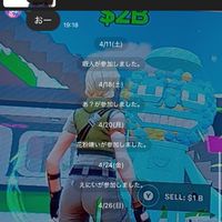 ブレインロット交換所ほぼサブオプ