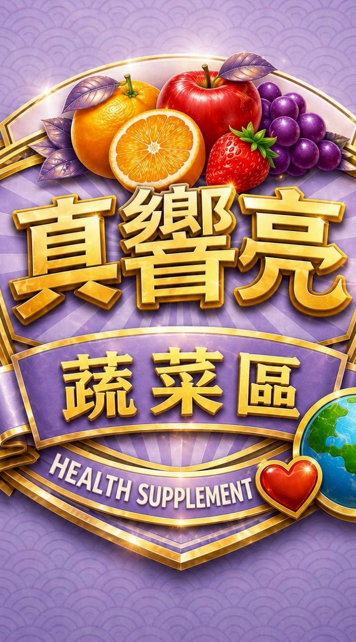 沙鹿真響亮店面