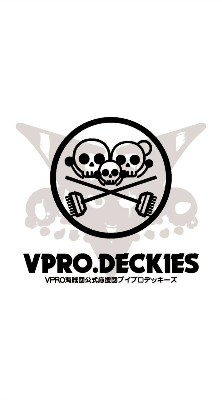 VPRO.DECKIES(ブイプロデッキーズ)