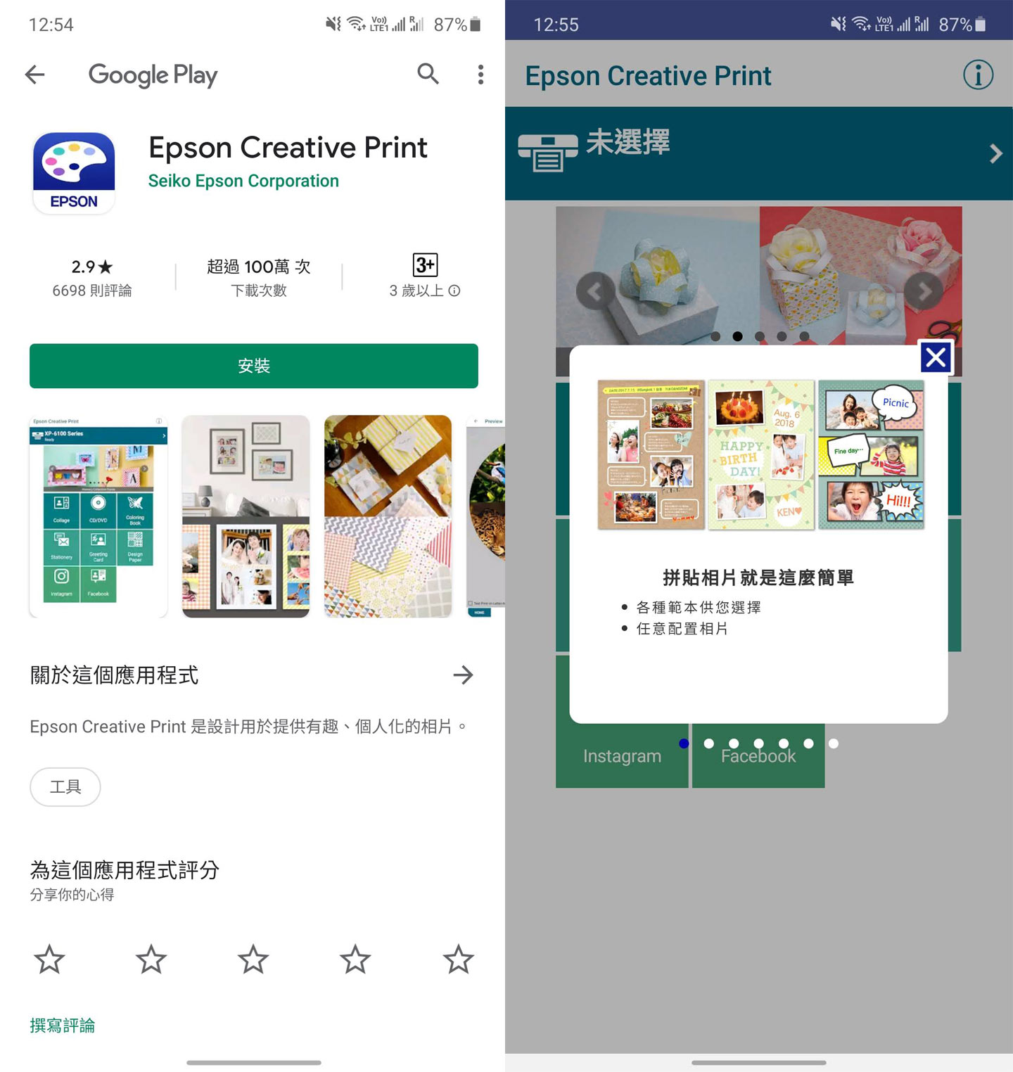 Epson EcoTank L15150 A3+ 高速雙網連續供墨複合機評測：完整商務應用功能，更滿足高品質照片輸出需求！