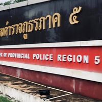ผปค.นสต.16/ลำปาง74