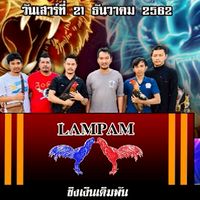 ซุ้ม รัตติกรฟาร์ม