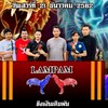 ซุ้ม รัตติกรฟาร์ม
