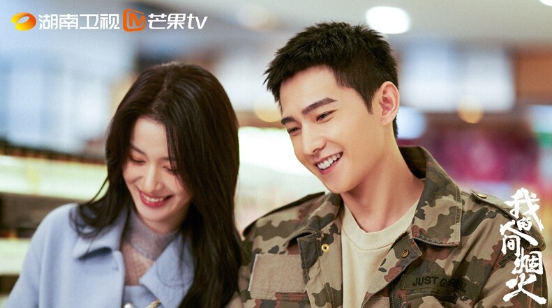 七月陸劇熱度榜Top3：王楚然、楊洋《我的人間煙火》