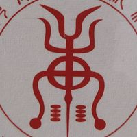 康氏宗親會聯誼社群