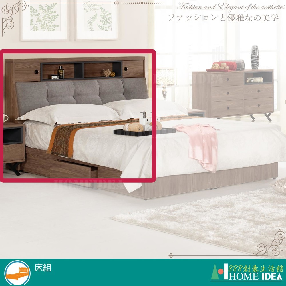 約克5尺被櫥頭(不含床底)_x000D_ 寬152深24高106cm_x000D_ _x000D_ 材質：採用符合國際標準低甲醛防蛀木心板。_x000D_ 塗裝：採用優麗坦耐磨、耐水塗裝。_x000D