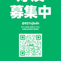 異業合作品牌推廣（擺渡人）