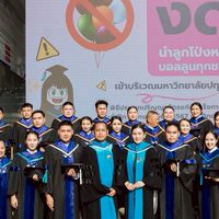 แนะแนวการศึกษา ภาค 3 โคราช