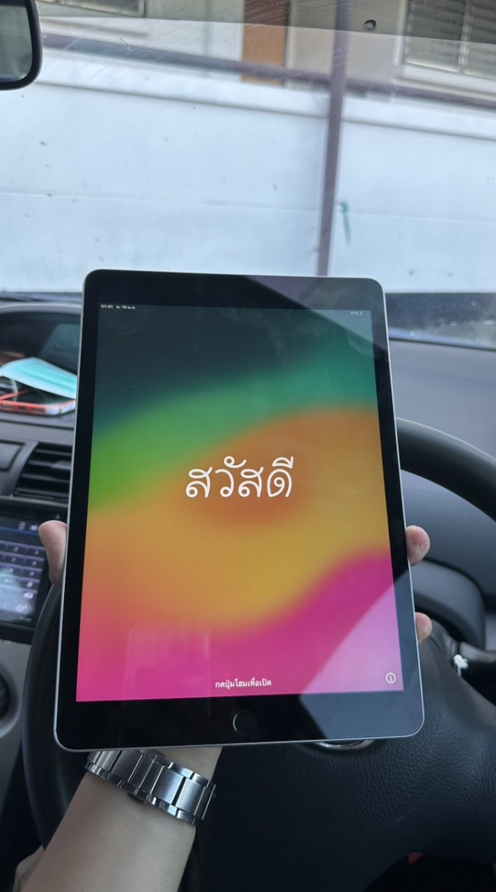 🛒ร้านiSet9 by wut