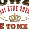 Howzitファン集まれー！！