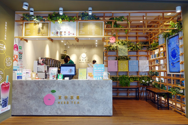 捷運三重國小站飲料店-草本茶集三重仁愛店，好喝又好拍的網美IG打卡手搖飲料店(含草本茶集三重菜單)