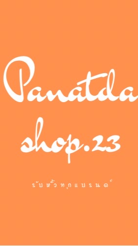 Panatdashop.23