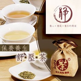 茶の保養，臺大農場無毒栽種『喝的保養品』，回歸自然工法，飲出健康 ！千年草本為底，複方香草清香由內而外自然健康 。