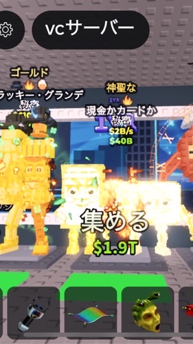 〈ロブロックス〉ブレインロットを盗む！！