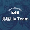 Liv Cycling Club 北區小隊（Female only)