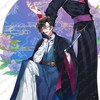 四季凪アキラ好き集まれ〜！(雑談おk！)