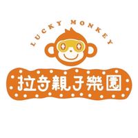 🐵台南拉奇親子樂園🐵 社群密碼4444