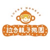 🐵台南拉奇親子樂園🐵