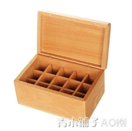 阿芙精油收納木盒 薰衣草玫瑰精油精油盒 青木鋪子