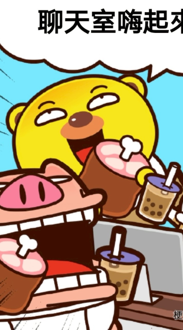 小豬豬娛樂