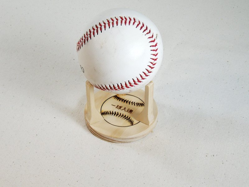 棒球簽名球專用球架 聖誕節 生日 禮物 珍藏球使用 送禮皆可