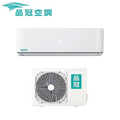 品冠4-6坪定頻冷專分離式冷氣MKA-28MS/KA-28MSN