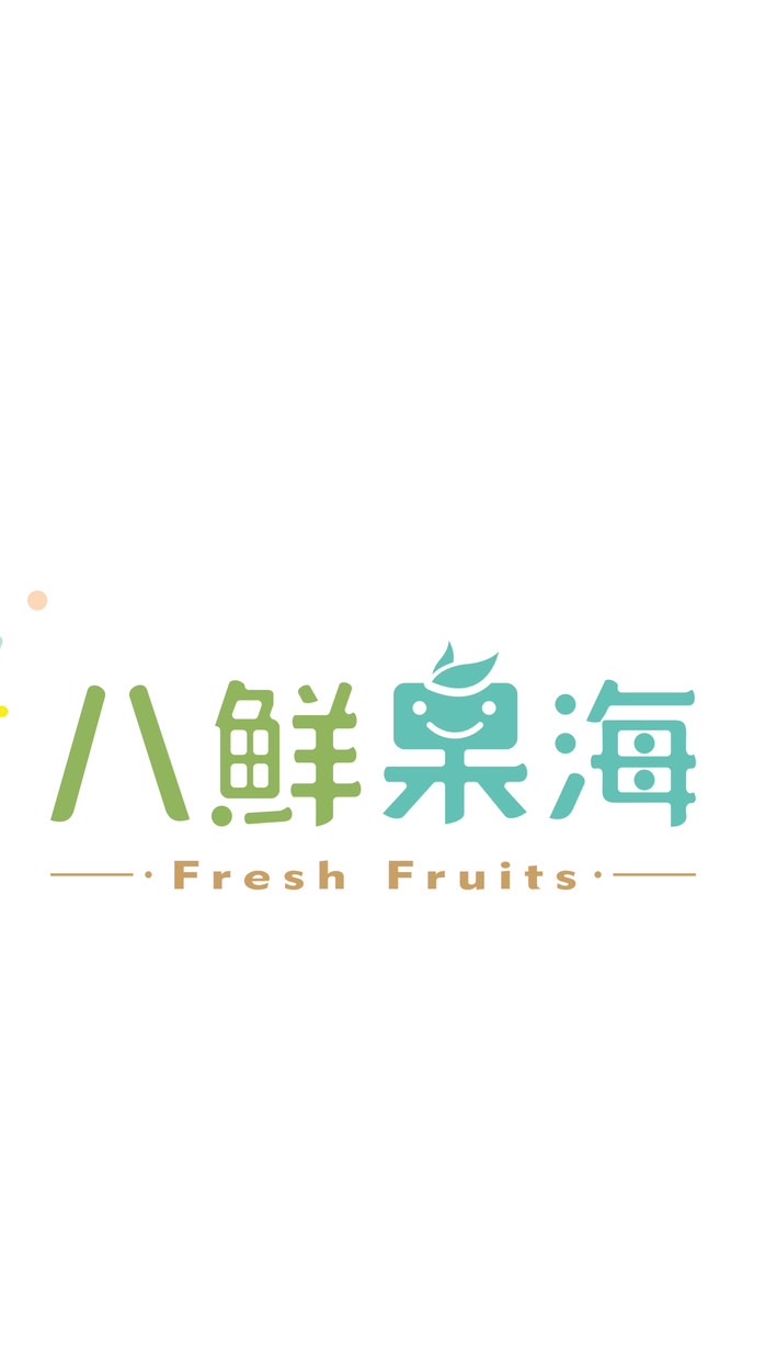 進口水果-台南（水果禮盒/團購/零售/批發）