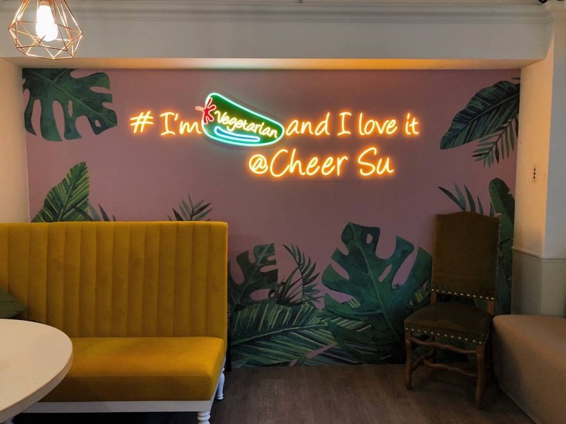 台北蔬食異料餐廳推薦4：草蔬宴