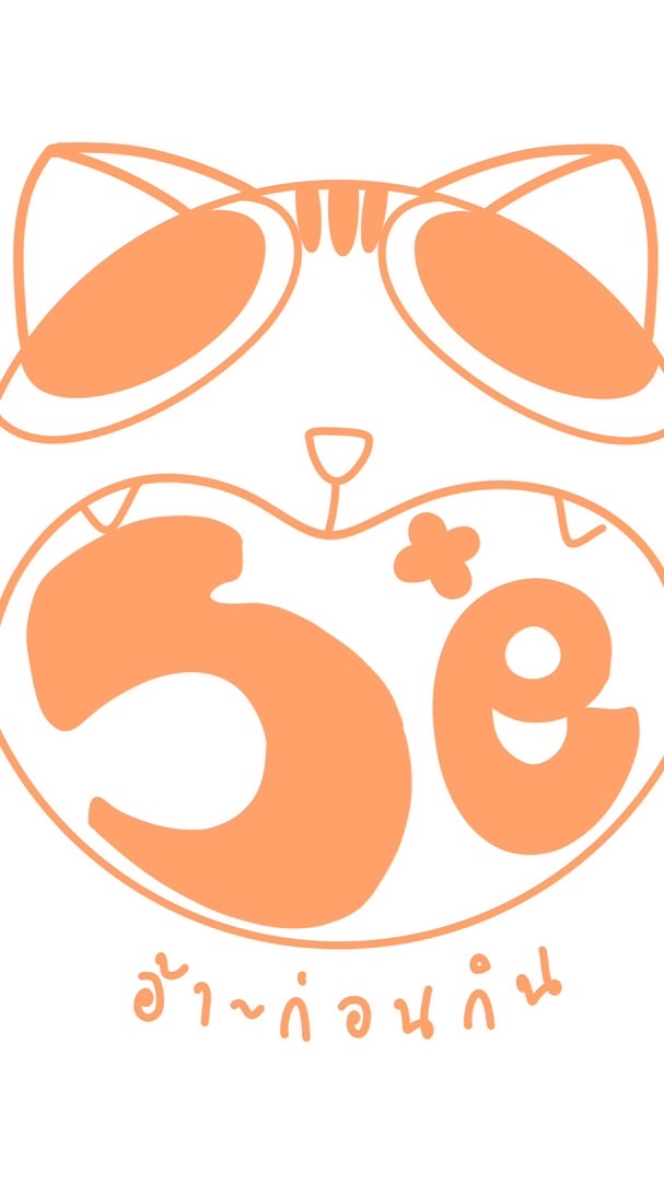 5อี๋โภชนา