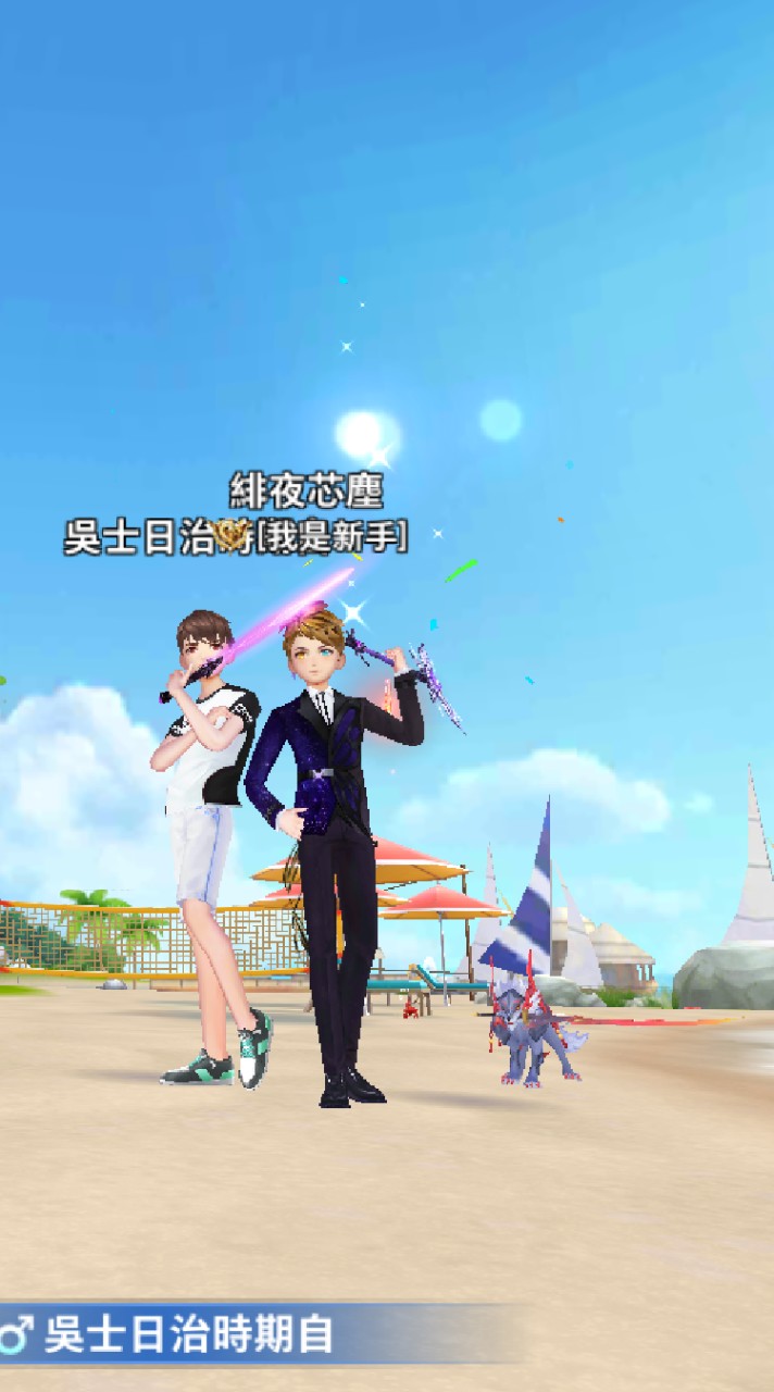 北部人
