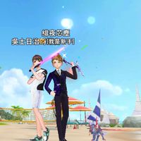 北部人