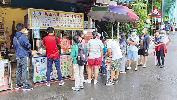 月球馬告山豬肉香腸