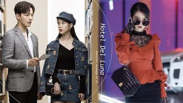 精選8款《德魯納酒店》張滿月社長愛包，不只多數包包萬元有找，最後一款更是美出新高度！