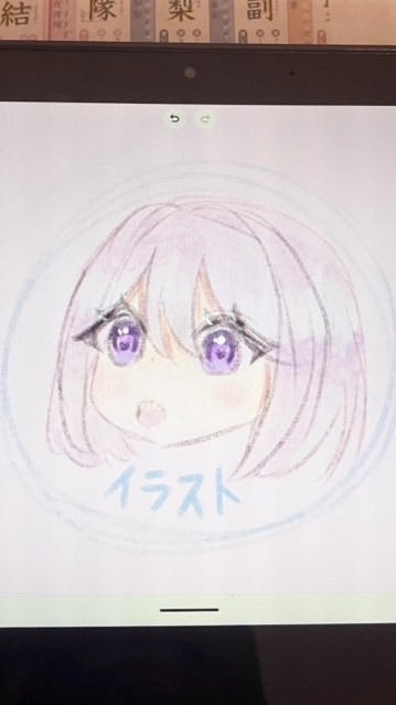 イラスト雑談部 ~ 暇な人もきてくれ ~