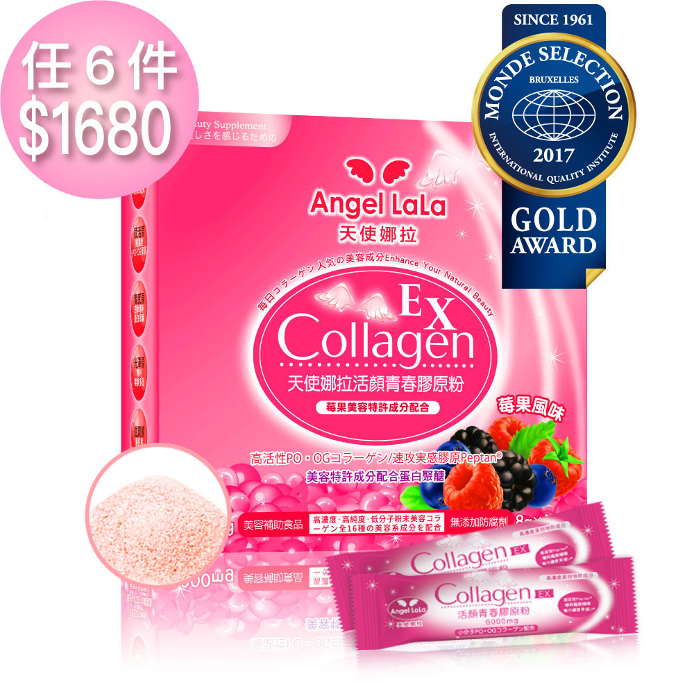 EX活顏膠原粉 日本專利蛋白聚醣(莓果風味/15包/盒)-D