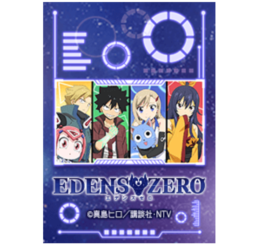 EDENS ZERO Vol.9