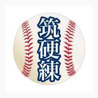筑硬練⚾️ご参加受付状況