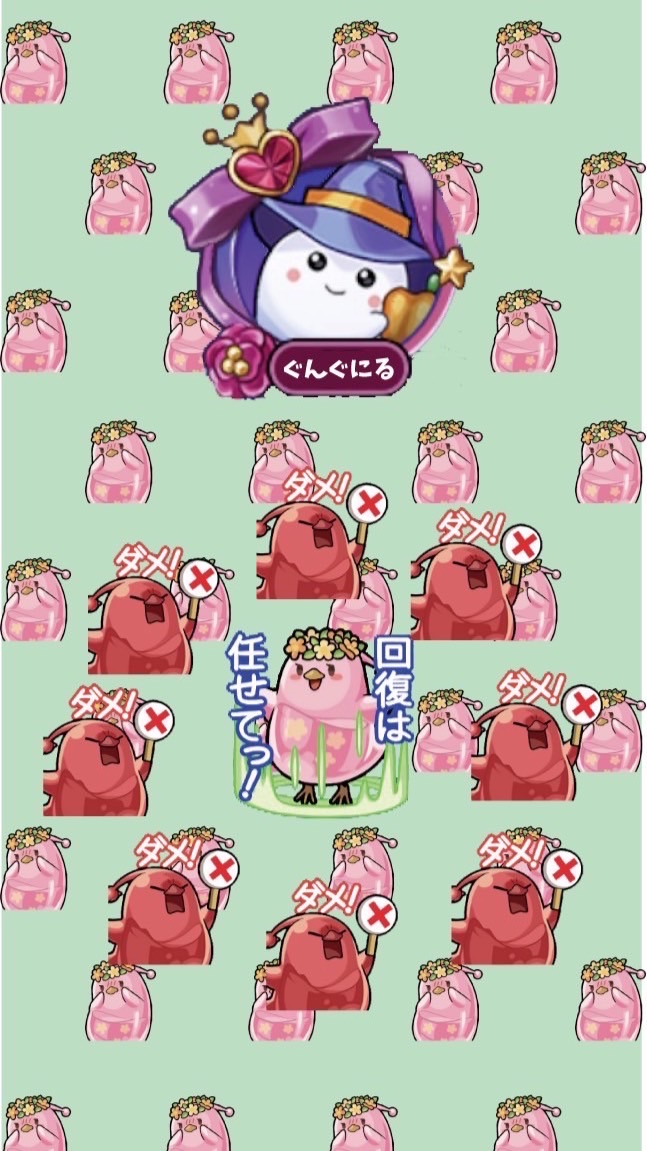 ぐんぐにるの集い TWSR